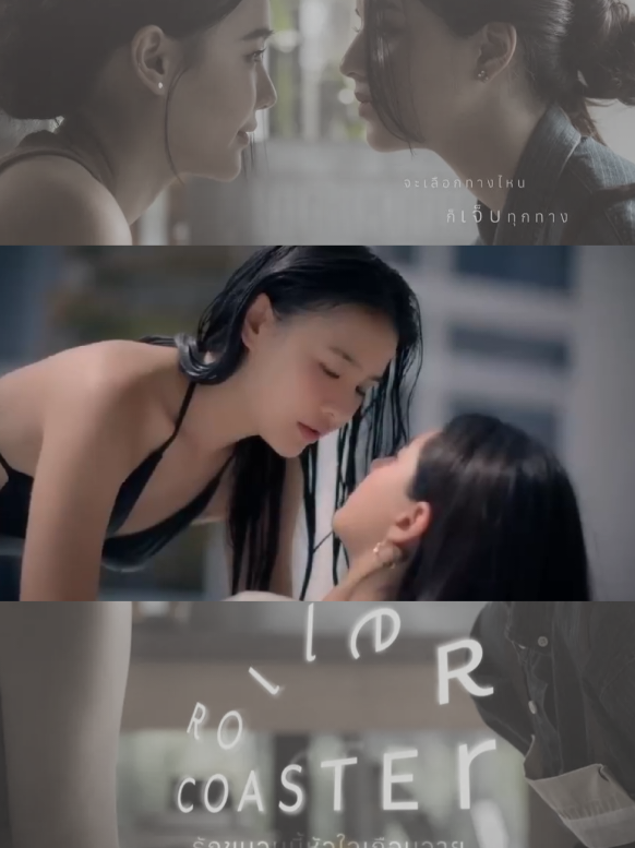 EP3 Parte5. Que bien te ves Pure 🫦 #rollercoastertheseries #shelly #pundao #neko #loftpure 