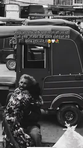 #copylinkplease💗 #butwalmuser🇳🇵 #foryoupage #goviral 