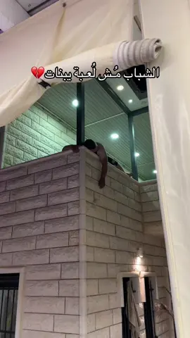 #افقدو_الأمل #😂😂😂 #احلا شباب منورين😂😂@omar shalash @MoHaMaD RaSiM @sultan'~' shalash @𝓎𝒶𝓈𝓈𝖊𝓇 𝒶𝓁𝓂𝒶𝓈𝓇𝒾.𓃗 