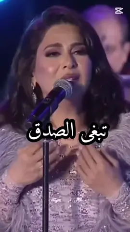 كل الحكاية اشتقت لك 🤍 #نوال @نوال  #تبغى_الصدق #اشتقتلك #٢٠٢٥ #ترندات 