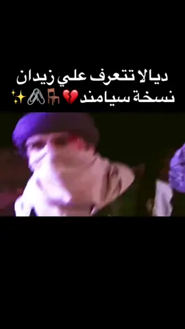 #الارض الطيبه##