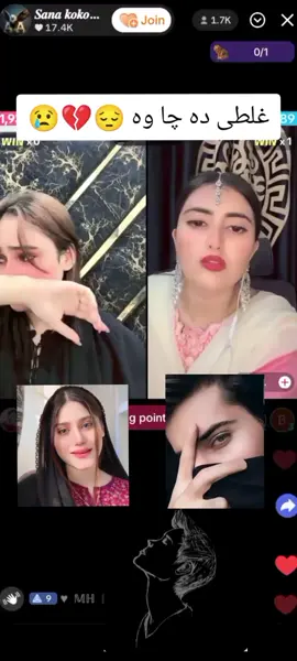 sana koko 😢 waziri ao  badshah lanja 😔💔 #waliarmy🔥 #repost #foryoupage #waliullahsahibzada 