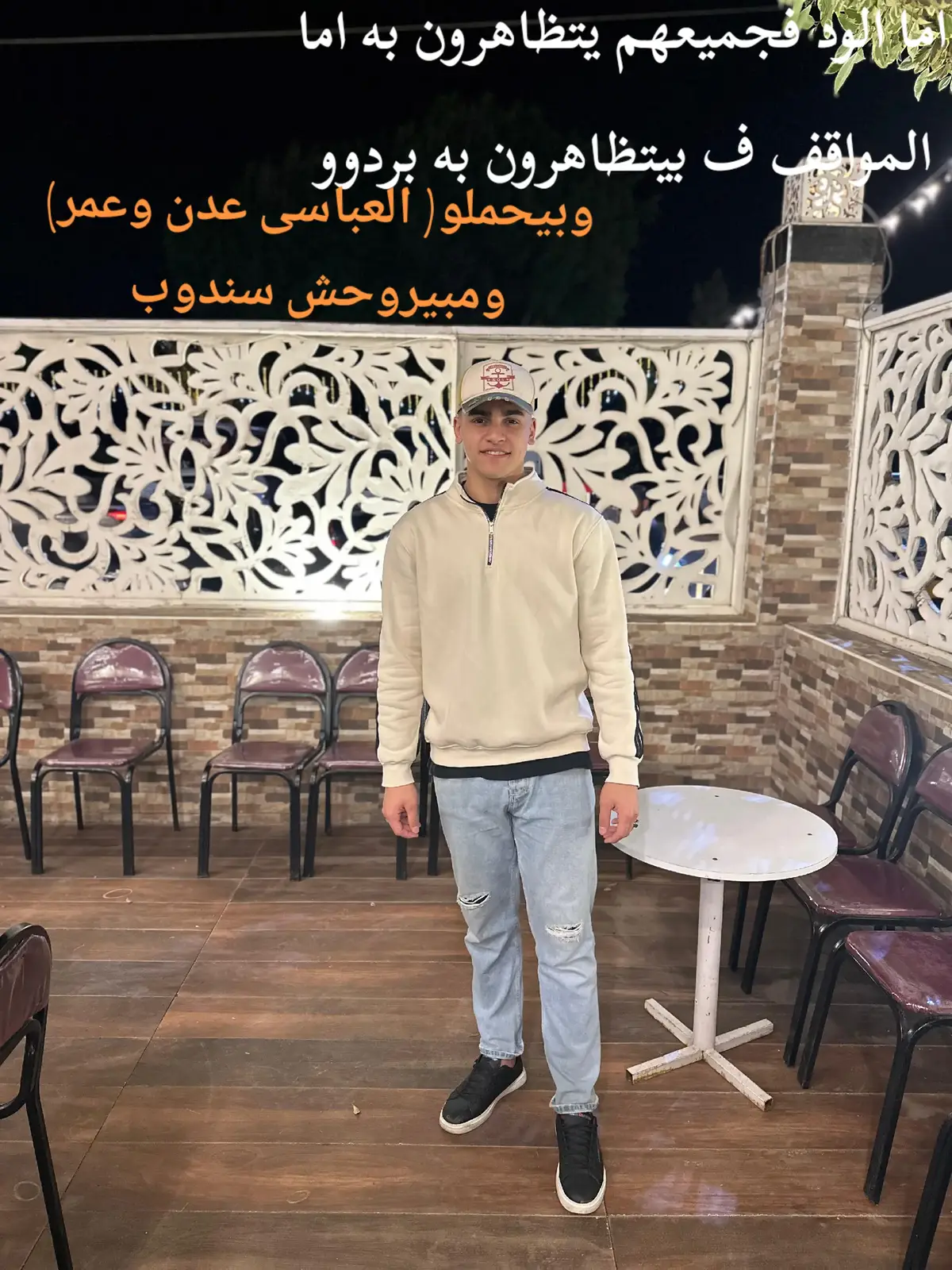 #f #CapCut #الشعب_الصيني_ماله_حل😂😂 #fypppppppppppppp #fyp 