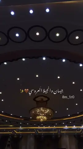 #صنعاء_تعز_عدن_اب_ذمار_حجة_حضرموت #اليمن_روحي_اليمن_قلبي #عطران_ال_عطران #صلوا_على_رسول_الله🤲عطران 