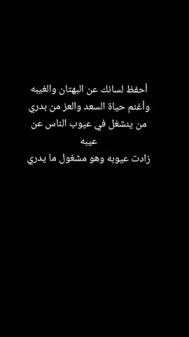 #فلاح #المسردي #x 