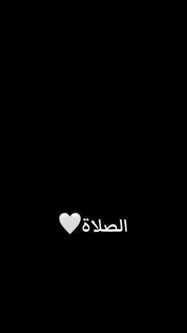 #اللهم_انك_عفو_تحب_العفو_فاعف_عنا #اللهم_صل_على_محمد_وآل_محمد #لاالەالااللە_محمد_رسول_الله🤲🏻🖤 #oops_alhamdulelah 
