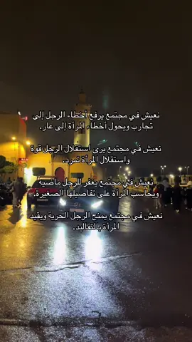 #fyp #viral #foryou #viralvideos #شعور 