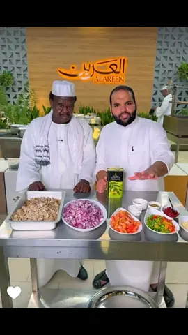 #الكمونيه #اكلات_سودانية #العرين #عبدالعزيزالشعيبي 