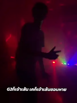 ก็พูดไป55#รู้อยู่สบู่ไทย🧼 #นักเต้นเท้าไฟ💃🏻💃🏻 #สายตี้เค้ารู้กัน🐸🚀💫 