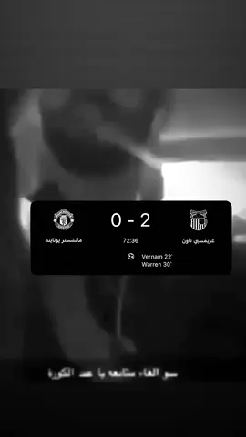 😔#explore #fyp #manchesterunited #مانشستر_يونايتد 