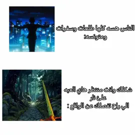 حقيقي #foryoupage #viral #foryou #حقيقي #darkfantasy 