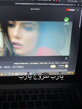 #بكمي #منغله #fypシ゚viral 