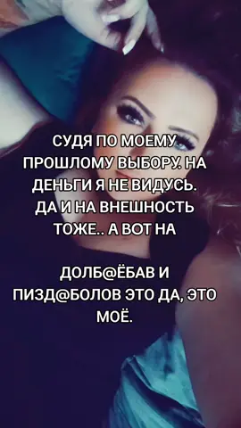 #топчик🔥подпишись❤️ #рекомендации❤️ #топчик🔥подпишись 