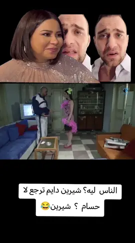 #شيرين #نارين_بيوتي #شيرين_بيوتي #سيدرا_بيوتي #بيسان_اسماعيل 