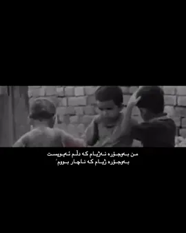 هەموو کاتەکان ڕۆشت لێم نە دەتانم بگەرێنمەوە نە هیچ هەتا ماوم حەسرەتی هەموو شتەک لە دڵم دەمینێ😊💔#viral #tiktok #foryou #acting #typ 