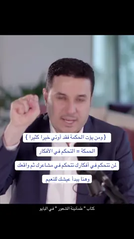#fyp 