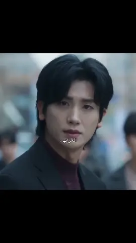 يجنن من أول حلقتين 😵‍💫🔥 . . #kdrama #kdramaedit #koreandrama #korea #explore            كيدراما              @x_ioyx1  