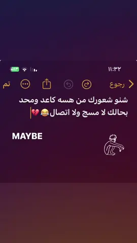 اعادة نشر#مالي_خلق_احط_هاشتاقات #fyp #طششونيي🔫🥺😹💞 #explore 