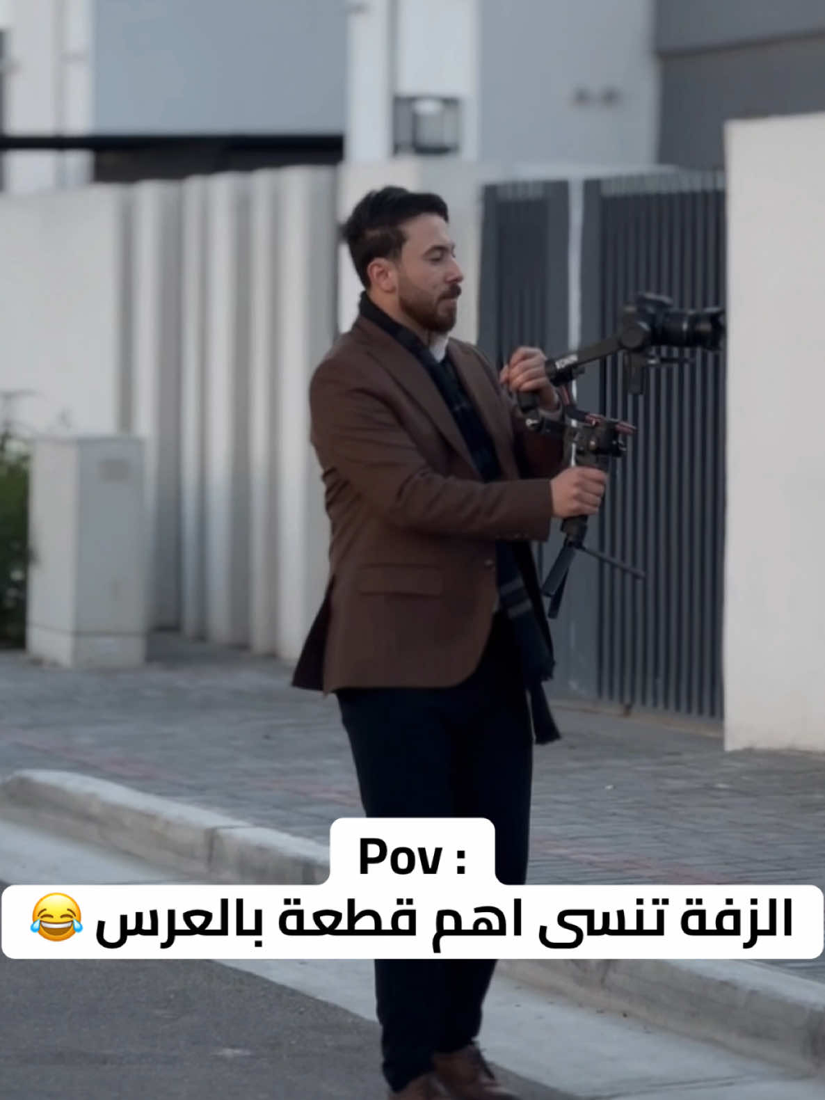 اخذوني معاكووو 😂😂 #العراق_السعوديه_الاردن_الخليج #تصوير_اعراس #تصوير_خطوبة #تصوير_عقد_قران #الشعب_الصيني_ماله_حل😂😂 
