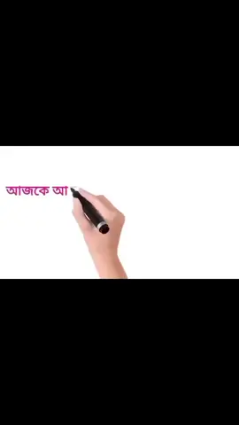 #duet with @SHAHAPORAN🇧🇩 🇴🇲🇦🇪 🇰🇼🍄 
