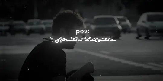 #fyp #foryou #greenscreen #blnndd 💔🌚