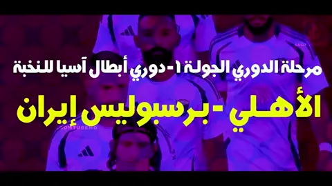 مشوار الملكي للكأس