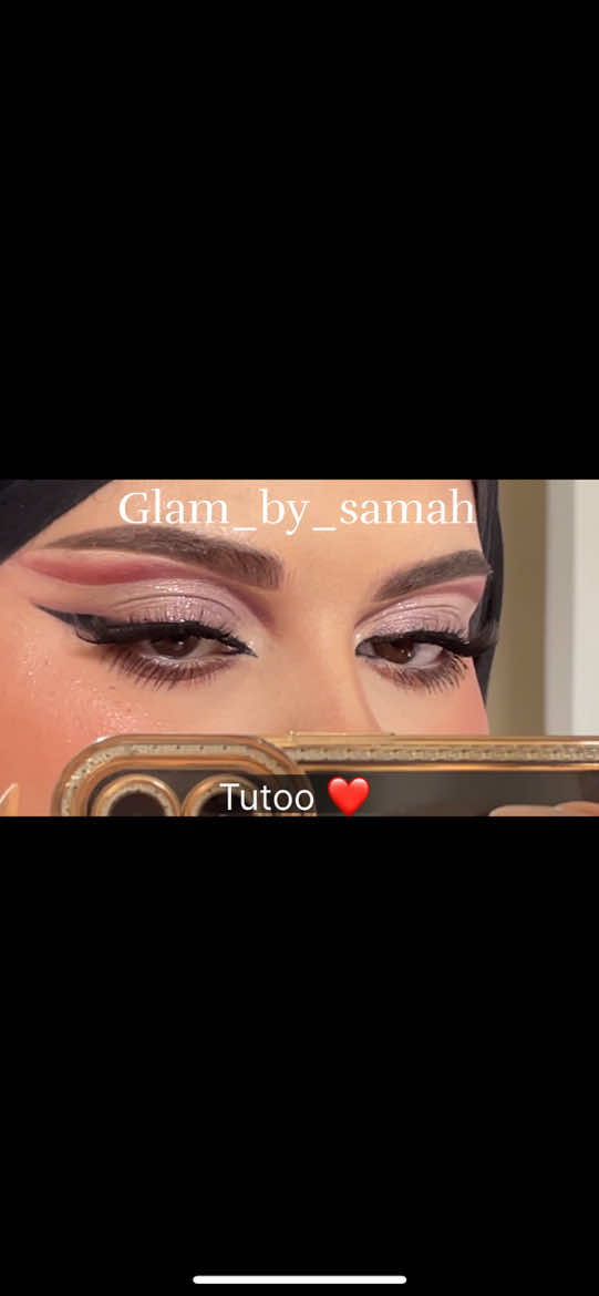 ##frypgシ #pourtoii #مكياج_عيون #tutorial #algerie🇩🇿_maroc🇲🇦_tunisie🇹🇳 