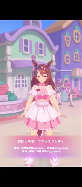 Mommies version  #umamusume #umamusumeprettyderby #uma #daiwascarlet #fyp 