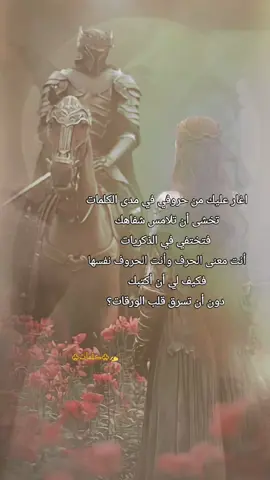 #امرأة_لاتشبه_هذا_الزمان #تصميم_فيديوهات🎶🎤🎬 #خواطر #مشاهدات #اكسبلور 