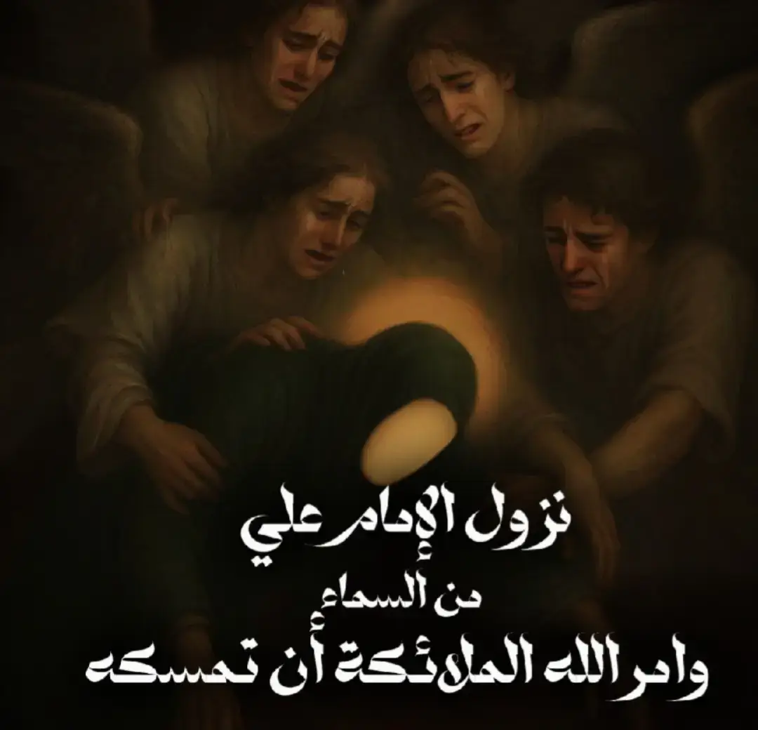 #واقعة_الطف_التي_لاتنطفى #ياحسين  ፱፪፰፪፲፪፯፪፱፫፯፫፱፫፯፫፱፫፯፫፱፫፰፱፪፪ ፪፲፪፯፪፱፪፲፪፯፪፱፪፯፱፪፰፪፲፱፫፯፫፱፫፯፫፱