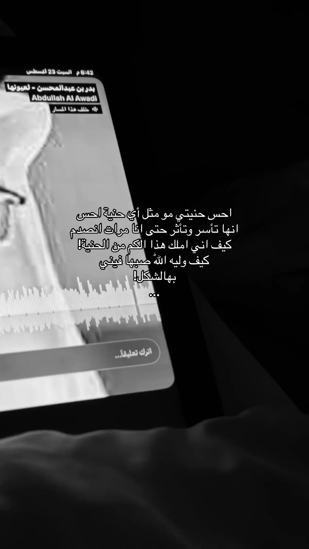 #اكسبلور #foryou #fouryou #اكسبلورexplore #هواجيس 