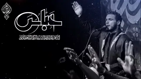 ياابا الفضل.. #محمد_باقر_الخاقاني 