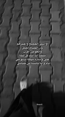 🤷🏻‍♀️ #ترند #اكسبلور #foryou 