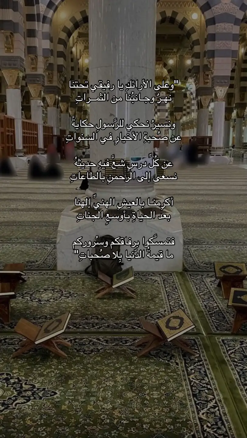هنيئاً لمن فاز بصحبة القرآن🩵 #fyppppppppppppppppppppppp #صحبة_اهل_القرآن #alhamdulillah #اكسبلور #fypdongggggggg 