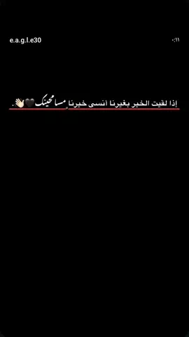 #fyp #تفاعلكم #اعادة_النشر🔃 #CapCut #مجرد________ذووووووق🎶🎵💞 