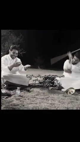 #ابوحصه🐰 #ابوعجيب_ابوحصه 