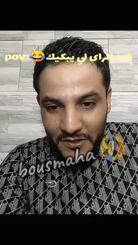 #viral #لايكات #viralvideos #algeria #fouryou @Bousmaha 