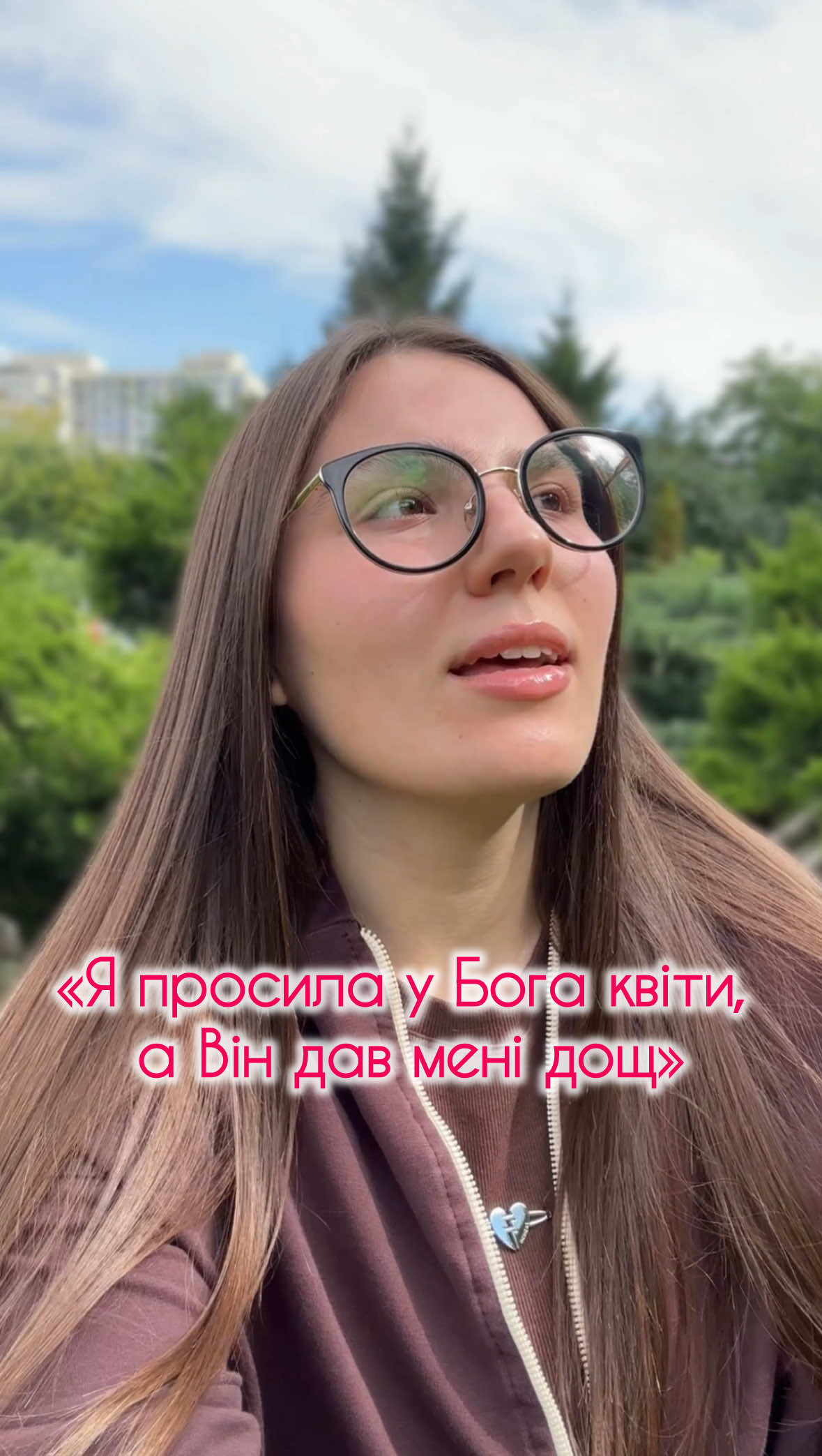 #мислення #психологія #духовність #мотивація #рекомендації 
