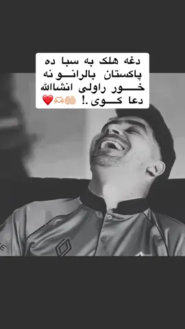 ویدیو ریپوسټ کی ❤️