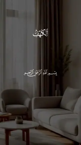 #قران_كريم #القارئ_سعد_الغامدي 
