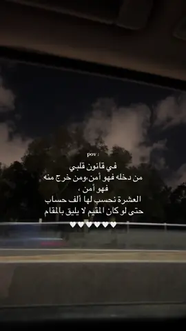🤍🤍🤍🤍#العالم_العربي #ترند_تيك_توك #تيك_توك #🤍🤍🤍 #لايك_متابعه_اكسبلور 