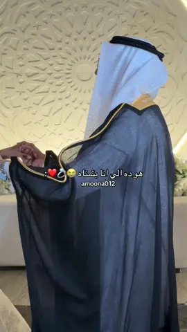 اجمل عرسـان ماشاء الله 😍❤️#اكسبلور #😭 #اكسبلورexplore #😍 #ماشاءالله_تبارك_الله 