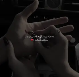 Beb♥️🥹#amir #foryou 