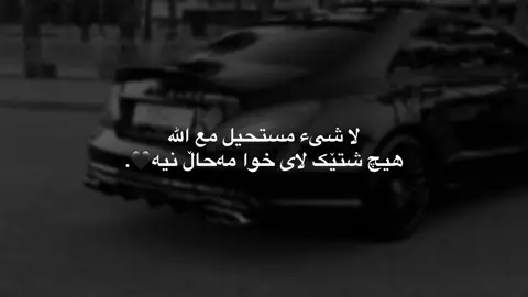 Ma7al nya🖤.#foryoupage #fyp #fypage #foryou #tiktok 