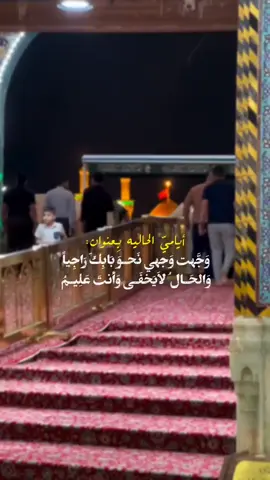 #اللهم صلِ على محمد وال محمد ✨🩵 . . . . #اللهم_صل_على_محمد_وال_محمد #اللهم_عجل_لولیک_الفرج #اللهم_عجل_لوليك_الفرج #بسم_الله_الرحمن_الرحيم 