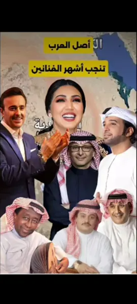 الجزء الثاني | فنانين عرب تعود أصولهم إلى اليمن #اليمن🇾🇪 #اكسبلورexplore 