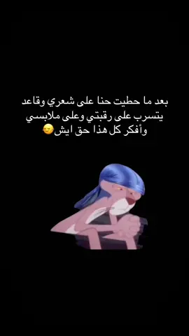 #الشعب_الصيني_ماله_حل😂😂 #😂😂😂😂😂😂😂 