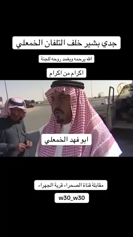 #ترند_جديد #تبوك #الجهراء #لايكات #اكسبلورexplore 