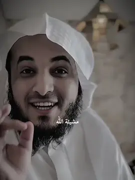 مشيئة الله #