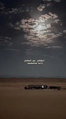 #صالح_ال_مانعه #محسن_ال_مطارد💤🚶🏻‍♂️ #اكسبلور #السعودية 